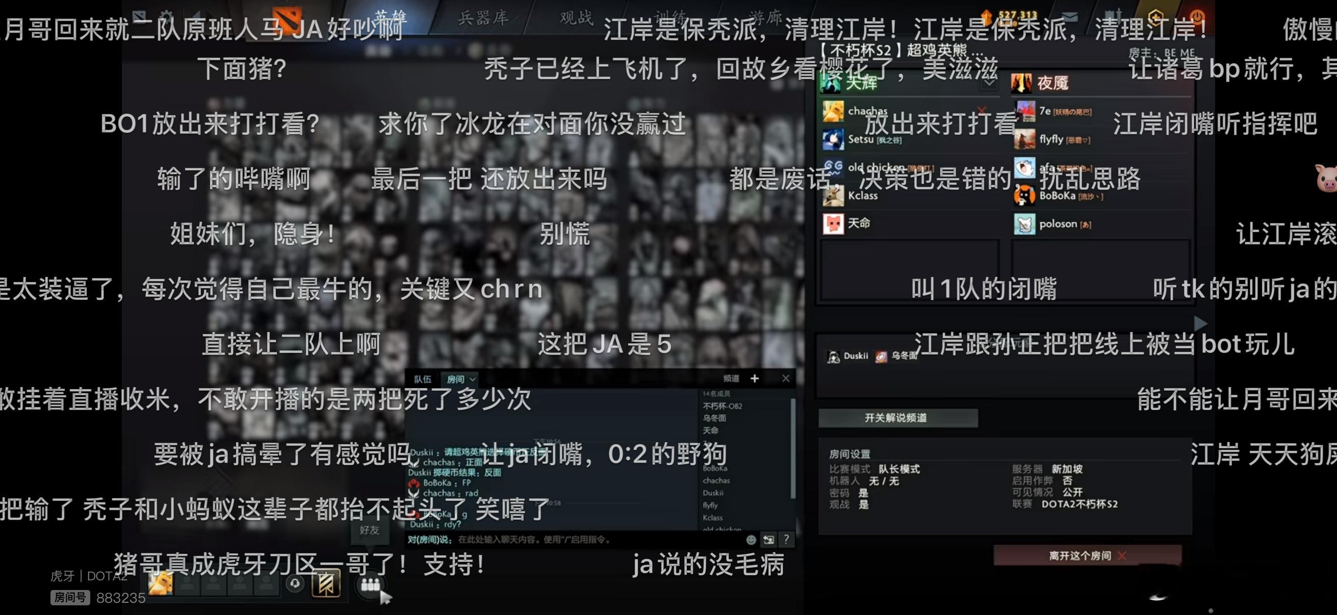这二队沟通我真听晕了，天命这唧唧哇哇的DOTA2dota不朽杯s2