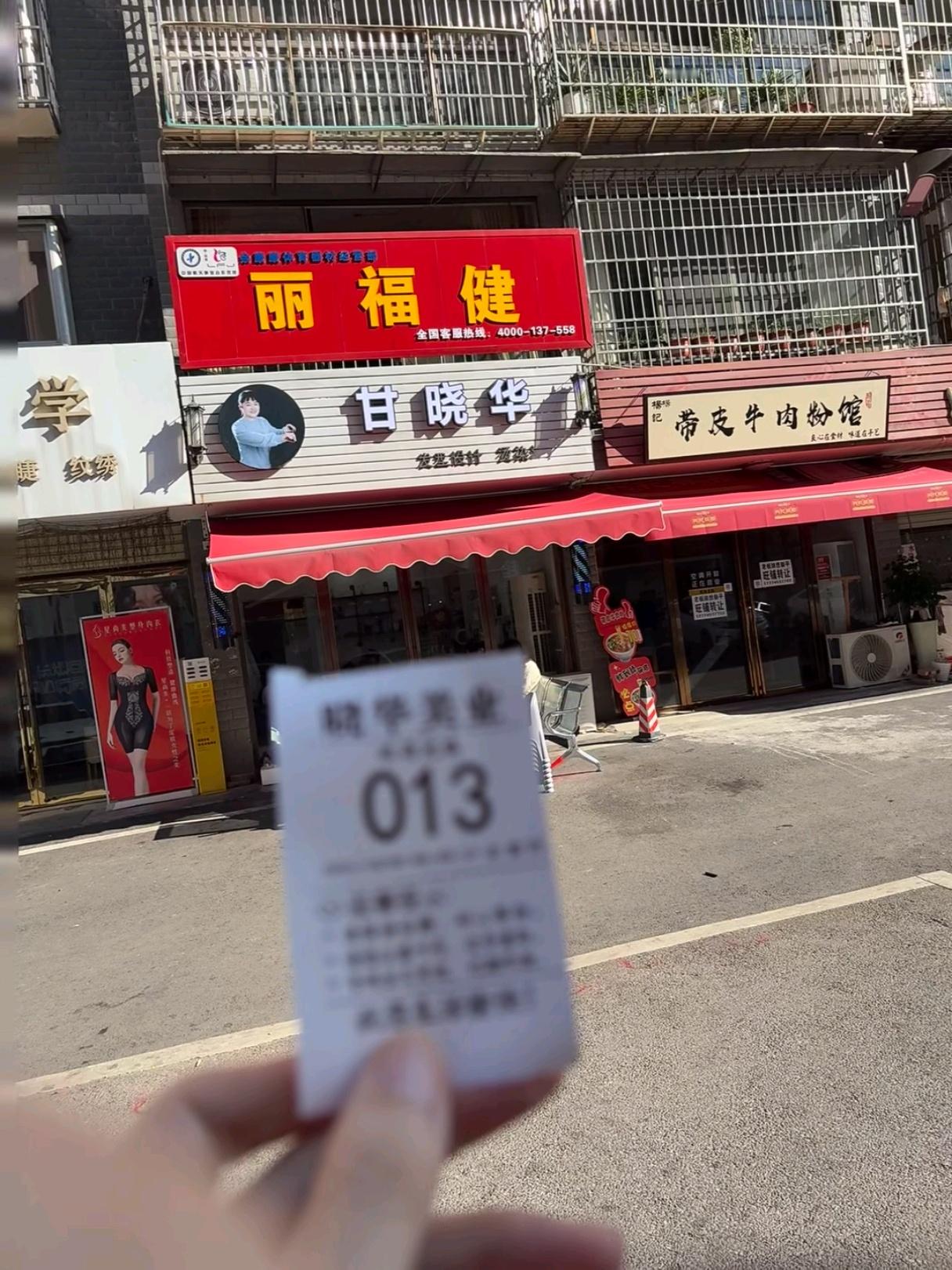 晓华理发店已没了爆火时的人潮挺正常的，热度嘛，就是一阵的事，很多明星也只能做到