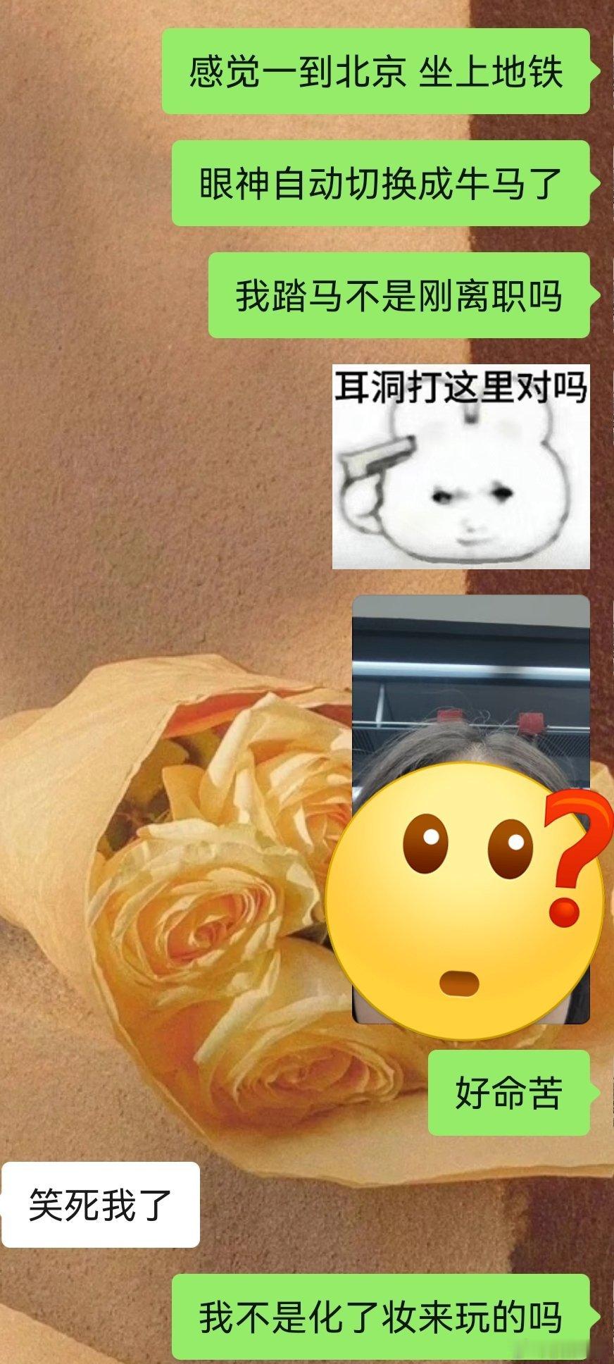 怎么会这样。​​​