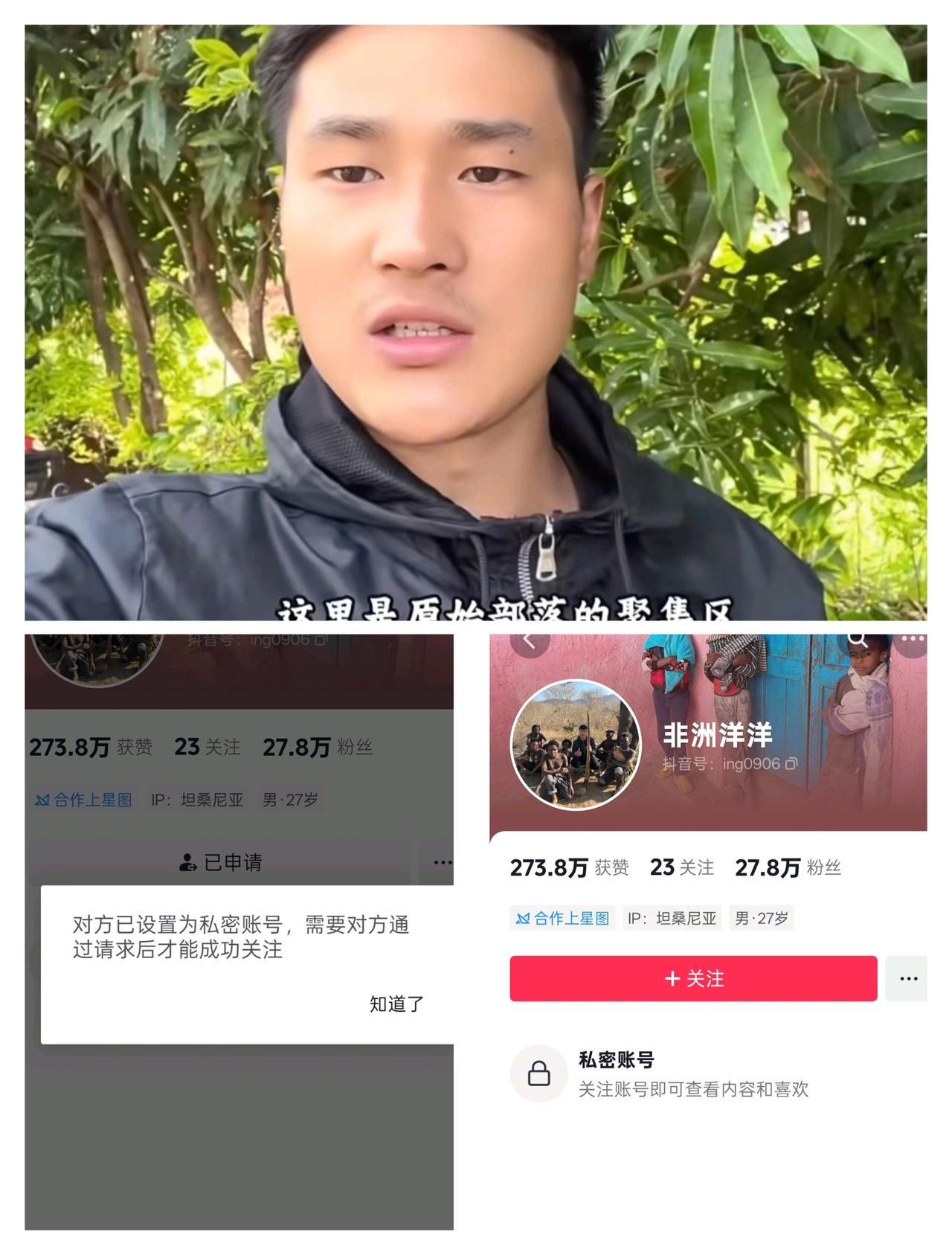 为贵州小伙点赞，虽然被绑架殴打，还是没有屈从诈骗国人，但真是这个洋洋绑架他的吗，