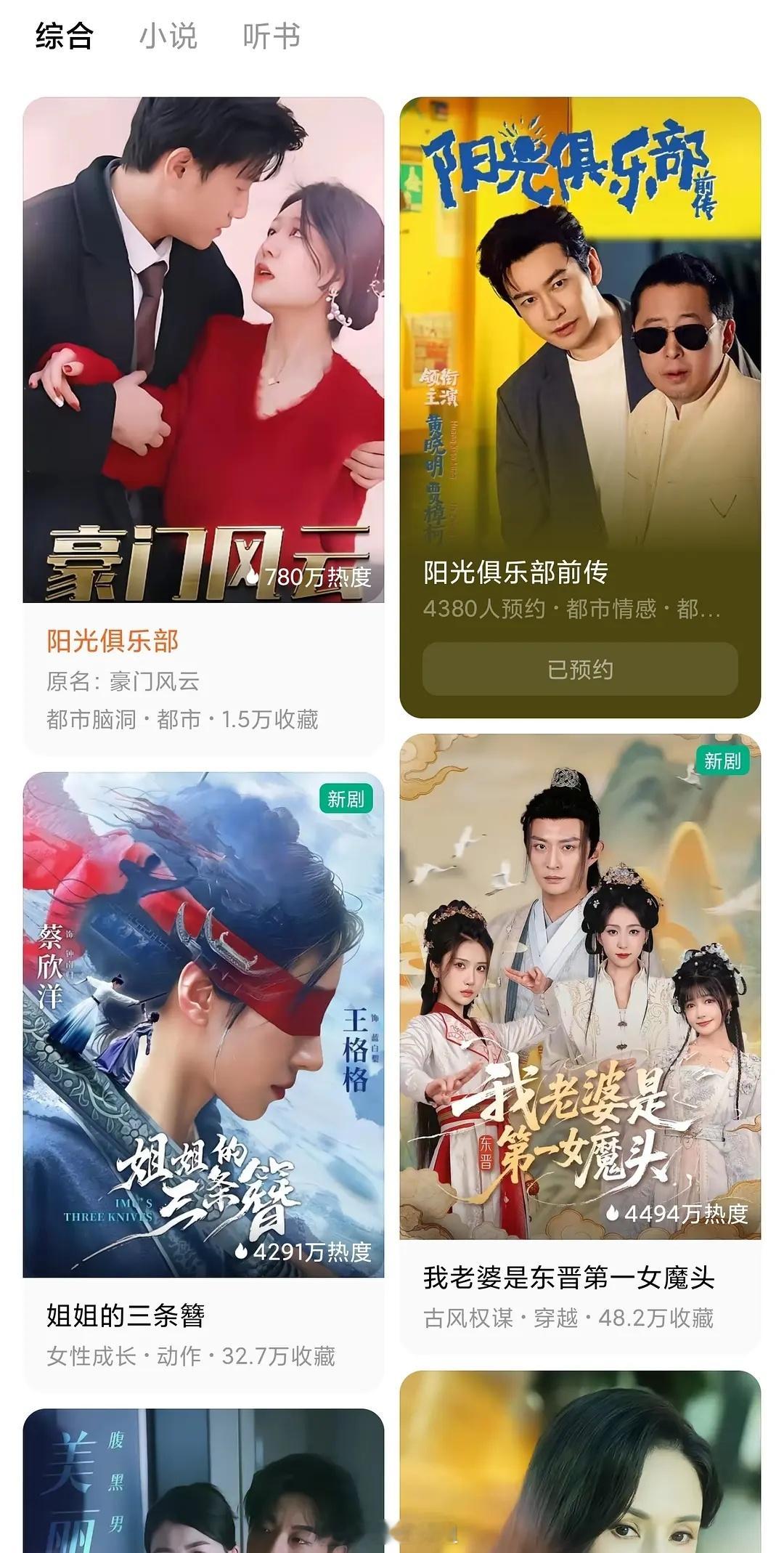 颤抖吧，黄晓明都开始演短剧了！果然是嫡长果​​​