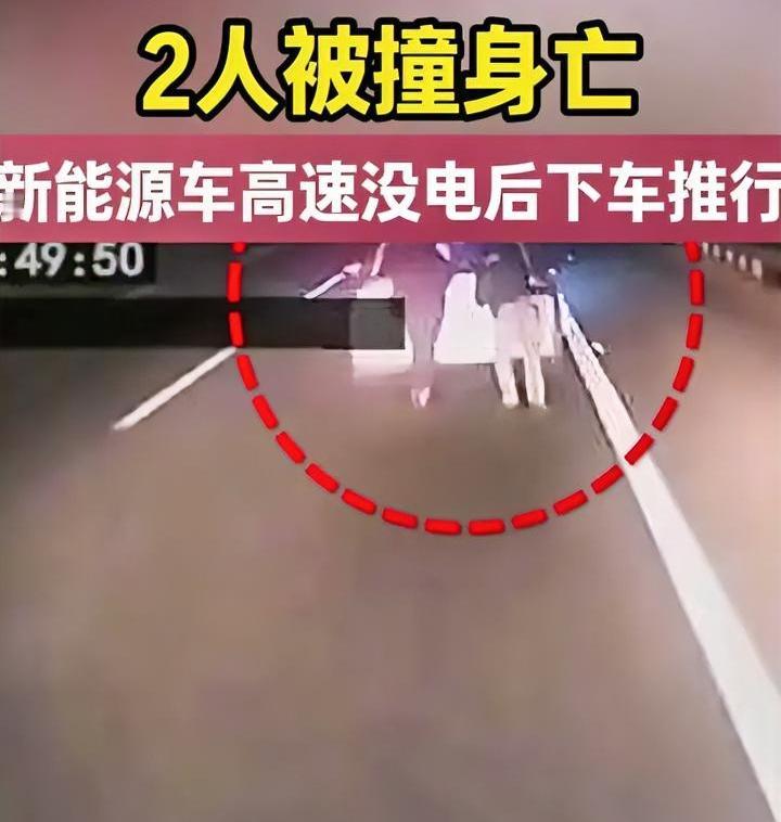 两人在慢车道推车被撞身亡，司机犯了三个致命错误。凡是开车的都懂，这次惨剧电车没