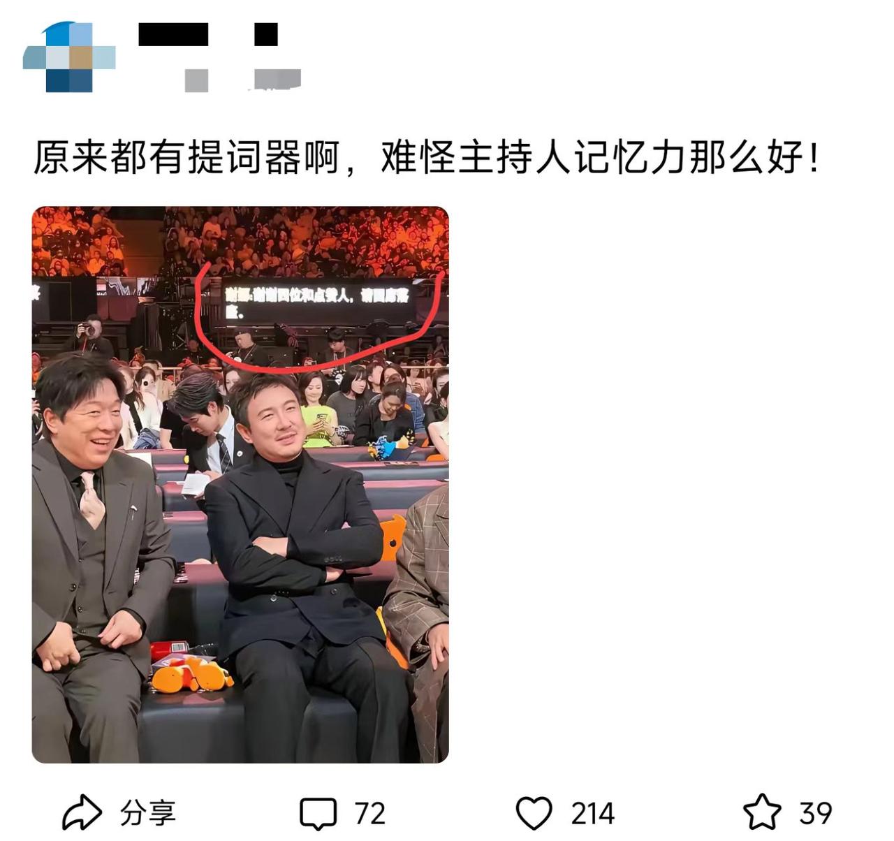这算不算大型“作弊”现场呀。