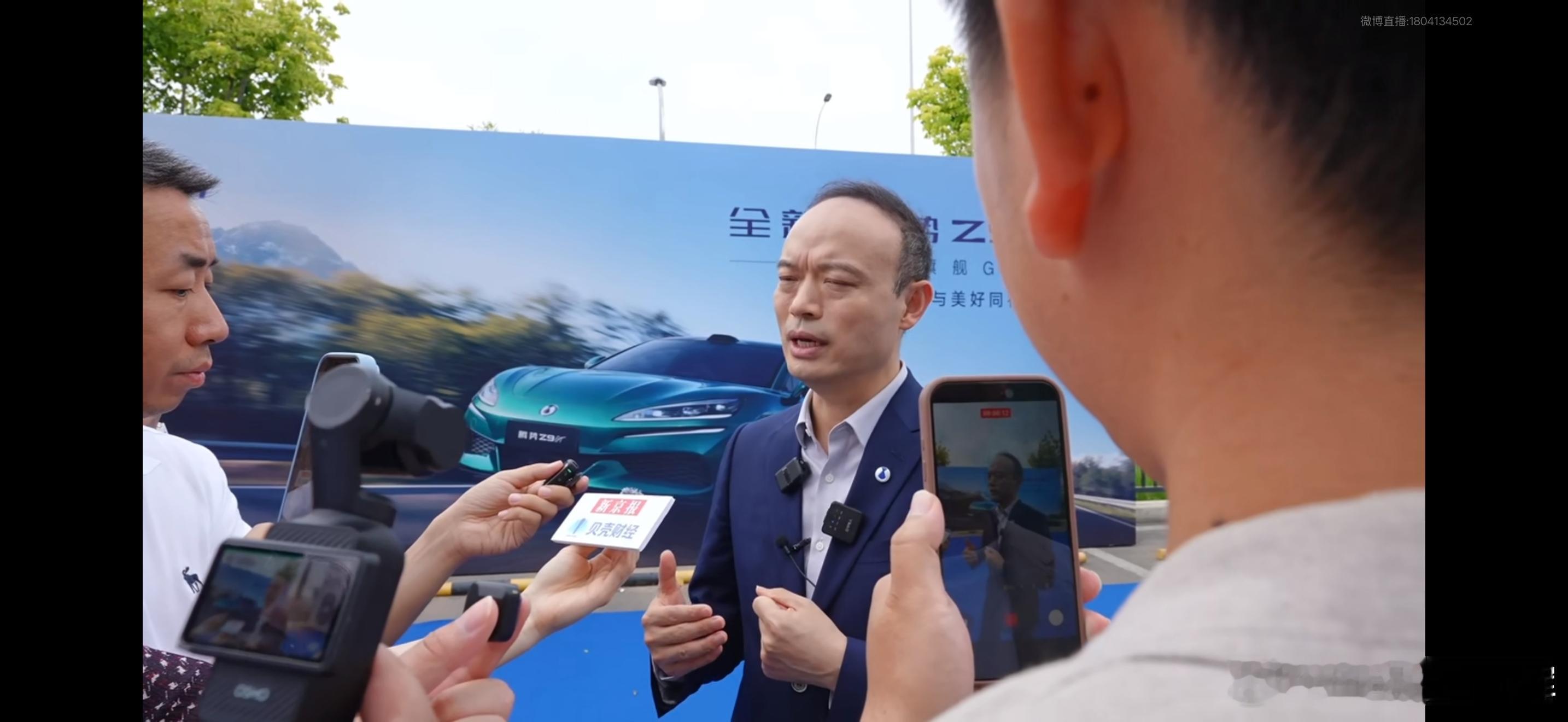 腾势闪充车型北京集中交付现场，慧总回答了关于交付的问题，有一句话令我十分动容！弗