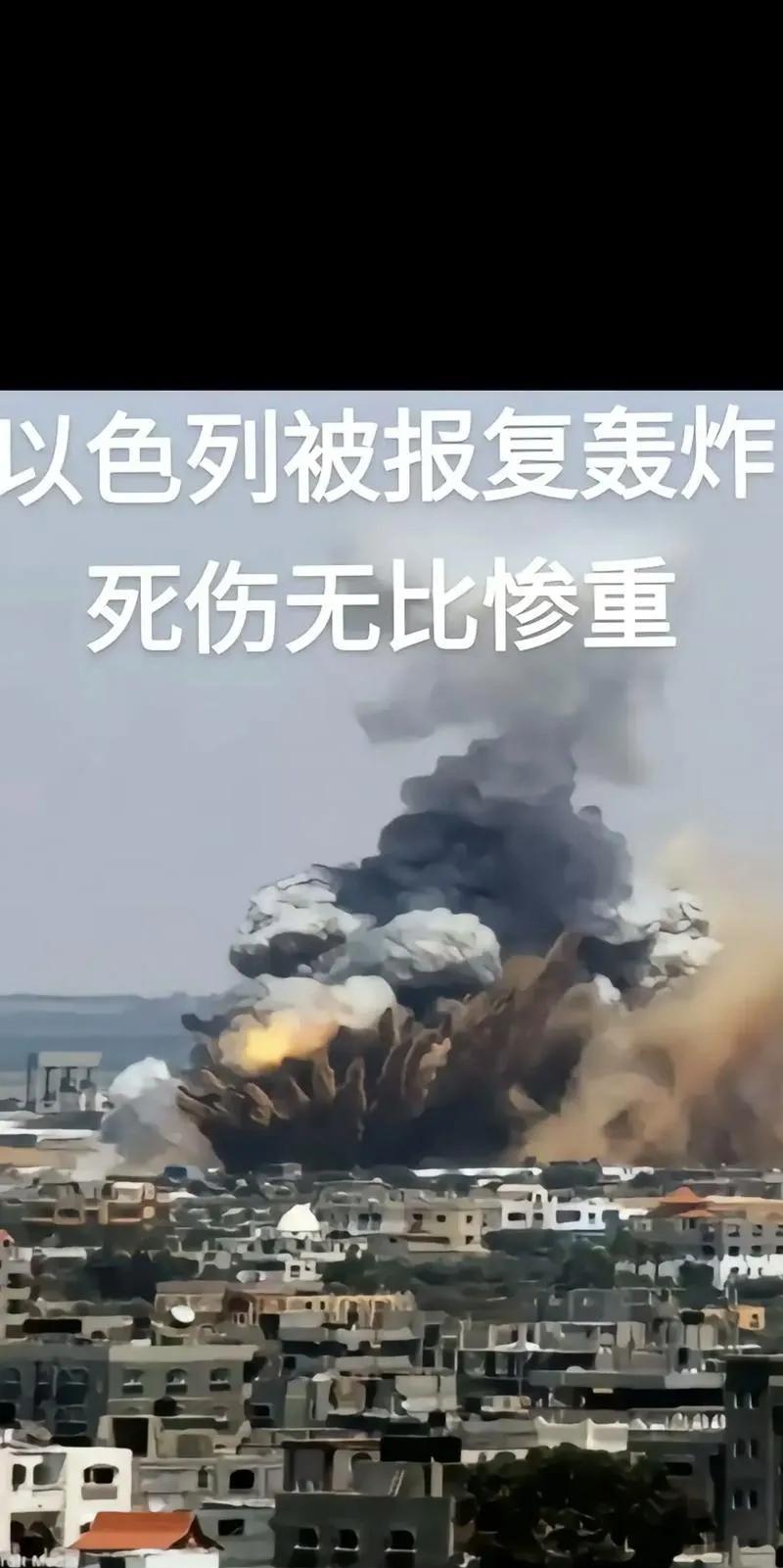 关注：以伊冲突这场战争的结局，以色列国家的惨状，将会成为第二个加