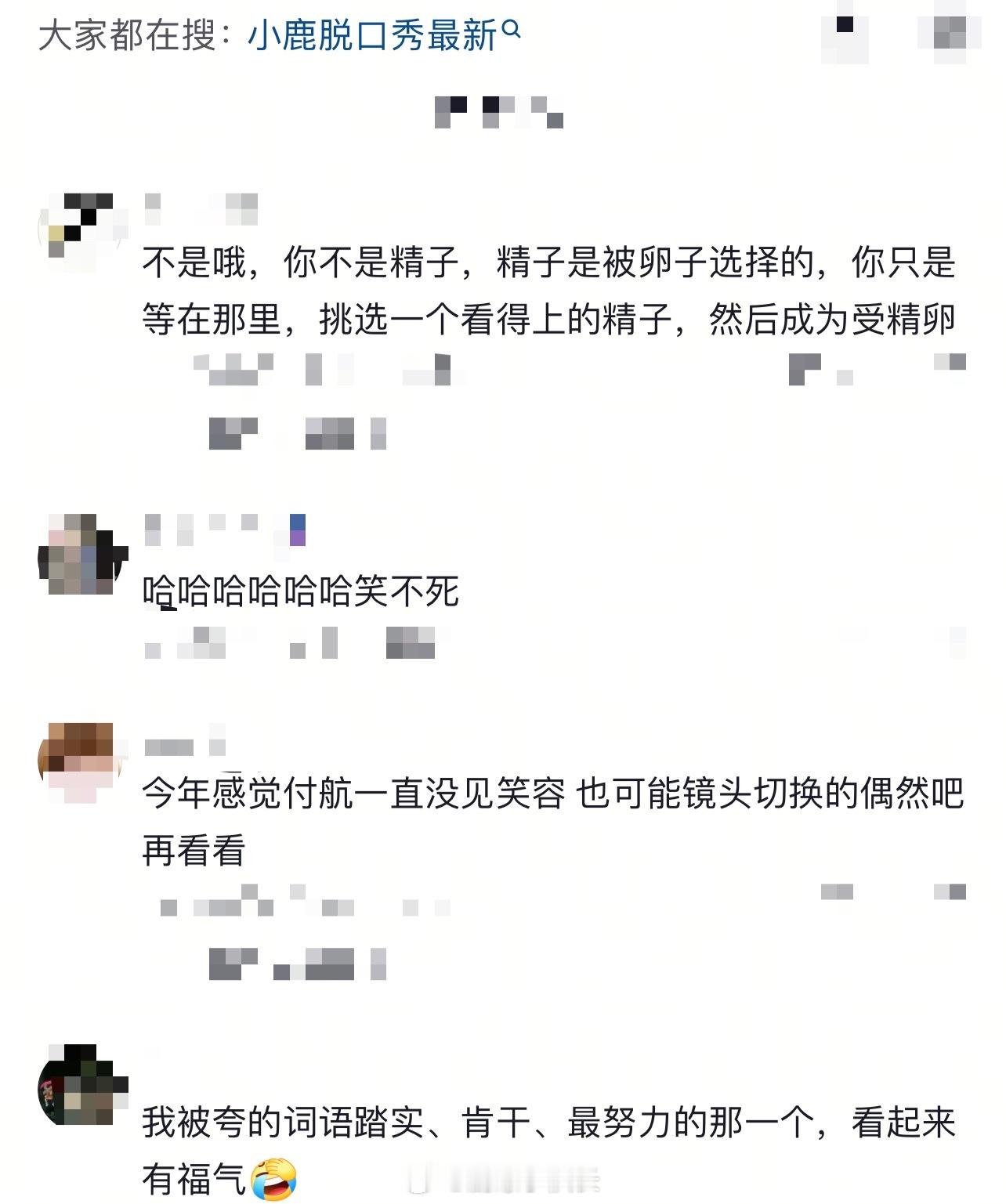 怀孕是一场服从性测试看着好笑其实扎心[扁嘴]很多人都听自己父母讲过“你现在生个孩