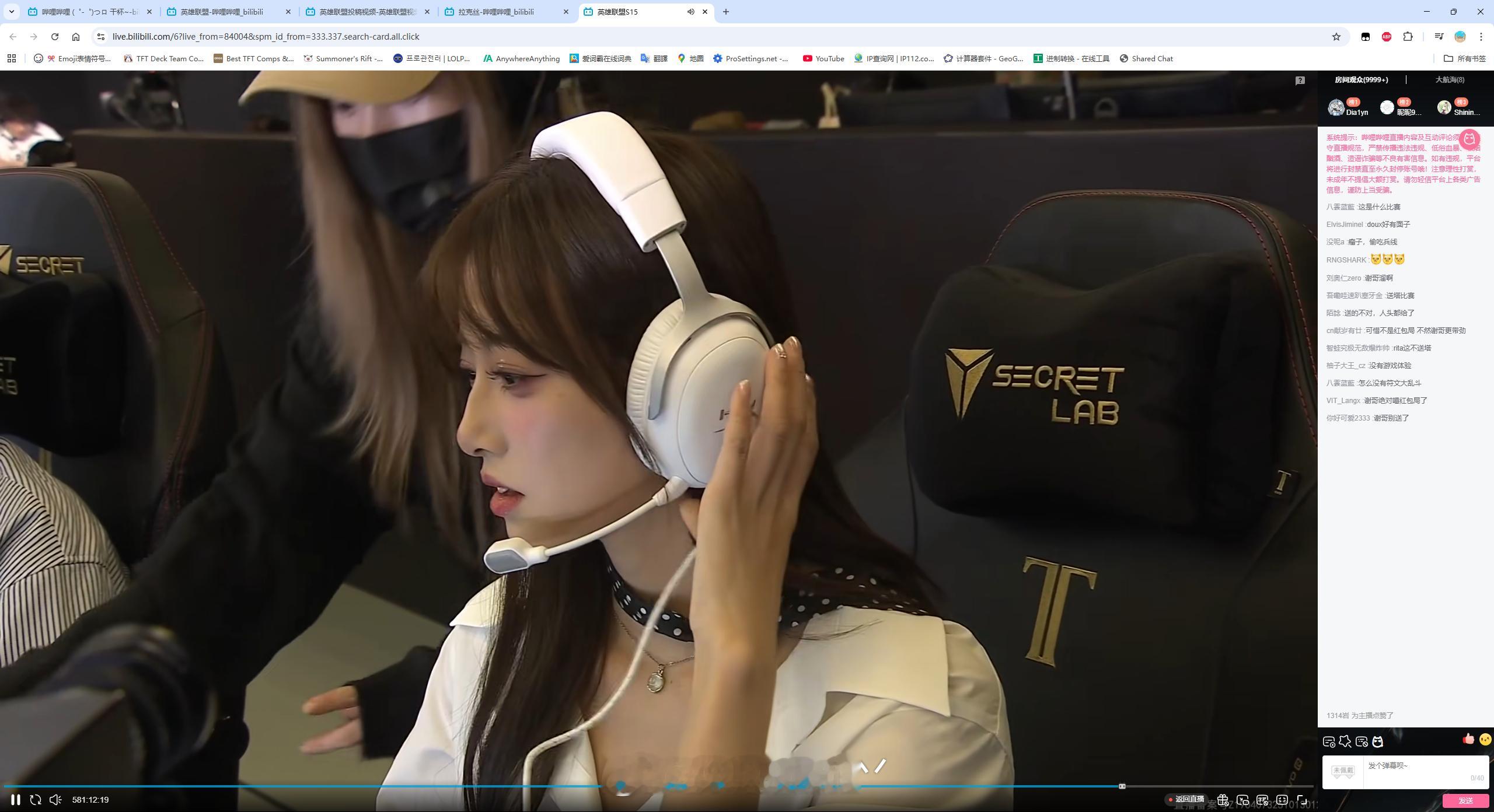 直播镜头会替任何抽象角度发声[doge]你们截图太好看噜偷了​​​