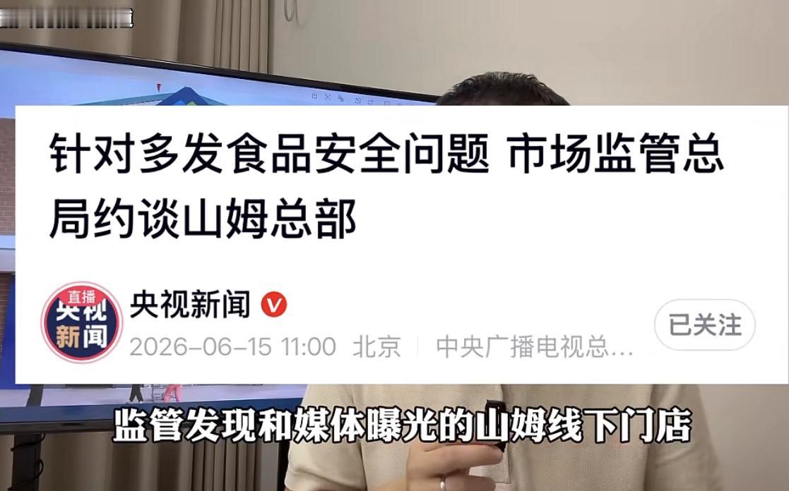 山姆在中国会那么火，主要原因是定位在中高端！花上260，680就能成为其会员，这