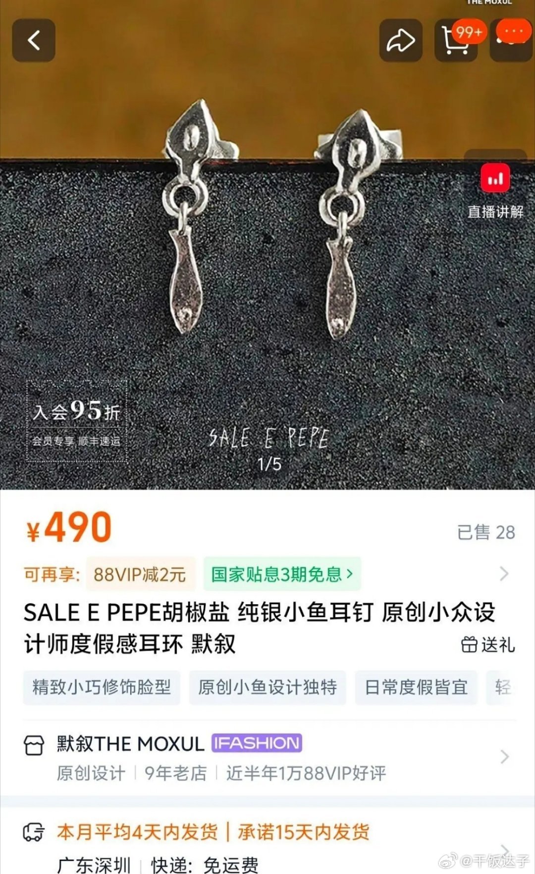 迪丽热巴是真的超爱吧