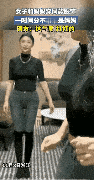 从基因进化的角度讲，我觉得右边的是女儿！你觉得呢？