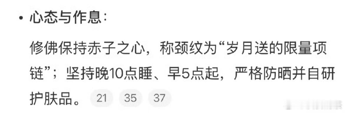 图来了，你学会了吗81岁的潘迎紫