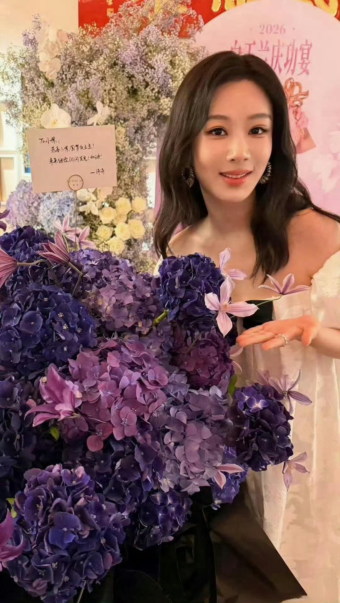 白玉兰庆功宴现场图来啦！🎉恭喜杨紫圆梦～更让人惊喜的是，刘诗诗还特意卡点送来