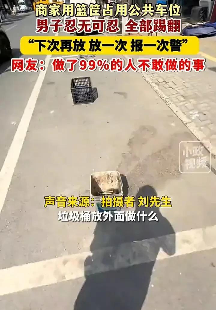 这名男子做了很多人想做却不敢做的事！近日，安徽芜湖一名男子发视频称，自己每次去外