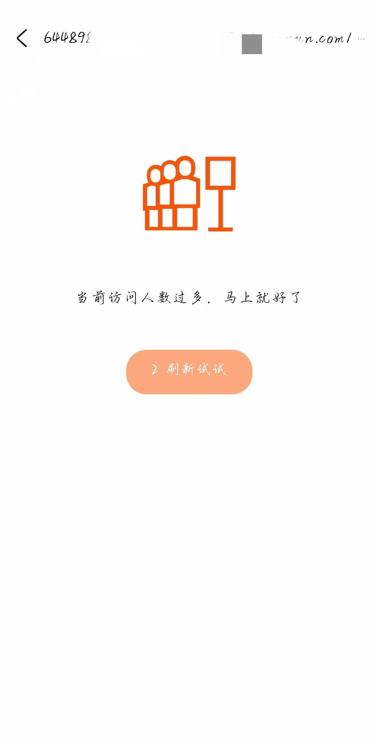 王一博的粉丝摩托姐姐们又华丽丽的把一个app买崩溃了……[捂脸哭]。赛车，两三万