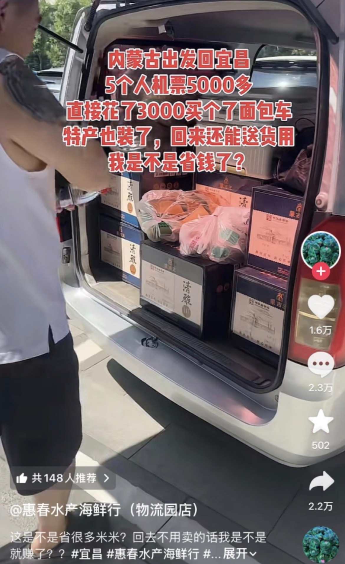 史诗级惨文化