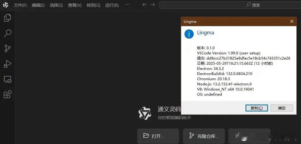 第一眼看阿里云新出的IDE感觉炸裂，后面再仔细瞅瞅，心情就开始平静了！大家刷到编