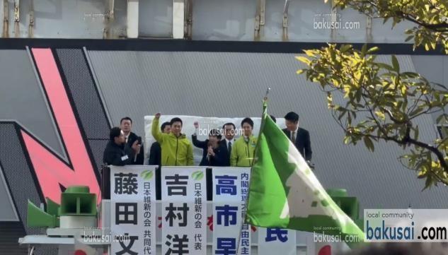 大选第一天，高市哭着拉票，麻生叫嚣：必须让中国和朝鲜好好瞧瞧！1月27日，是