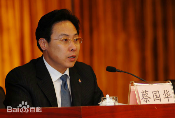 记录者连买菜都报销的蔡国华，一天报销四十万，贪污涉案103亿，贪腐界的天花板。