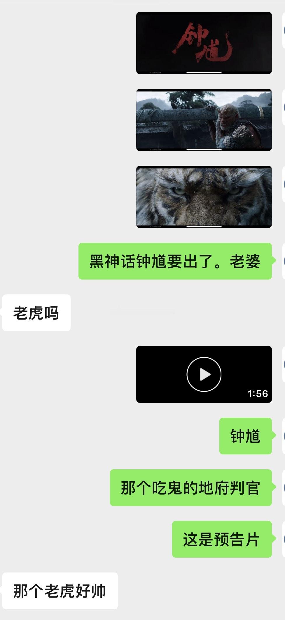 游戏科学是懂审美的。又要到饭了，这下黑神话钟馗的经费有了，​​​