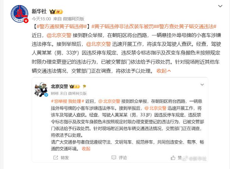 还得是朝阳区的群众给力啊！上能揪出“挂羊头卖鸭腿”的网红“鹅腿阿姨”，下能精准举