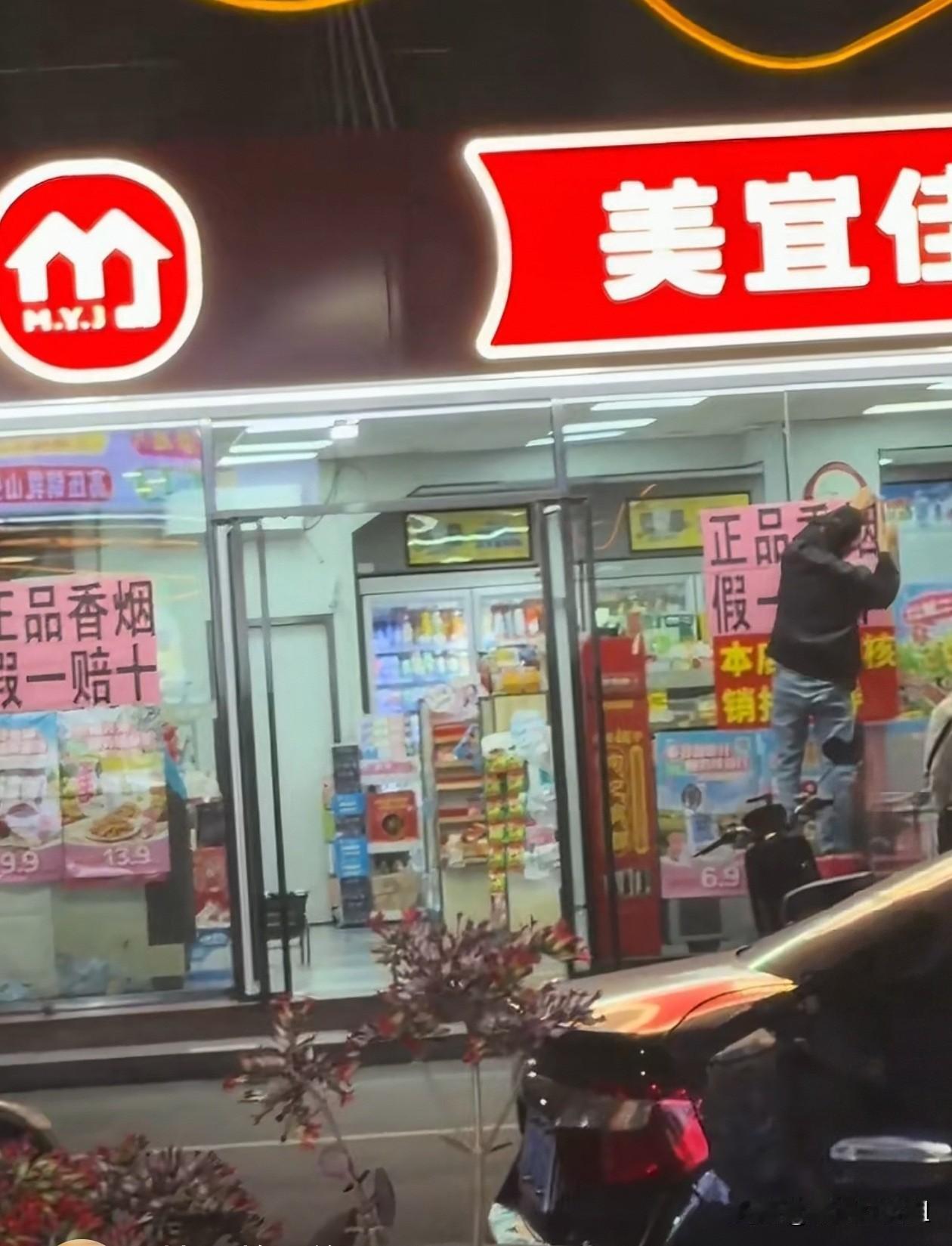 315被曝光美宜佳连锁多地门店销售假烟后门可罗雀，后遗症远超预期，虽香烟货架已紧