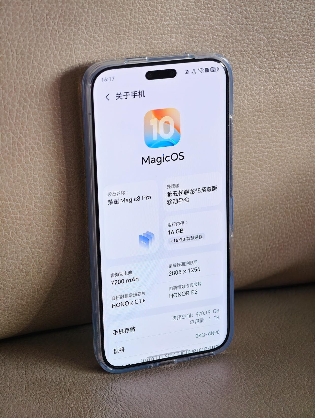 荣耀MagicOS10已经更新最新版本，有问题随便问荣耀Magic8Pro拿