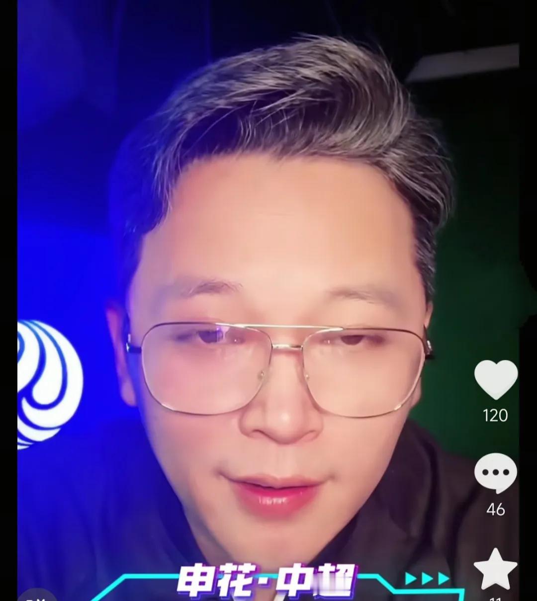 解说员周亮向上海申花球迷透露了一个好消息。他在直播间表示，隔壁上海海港的主教练