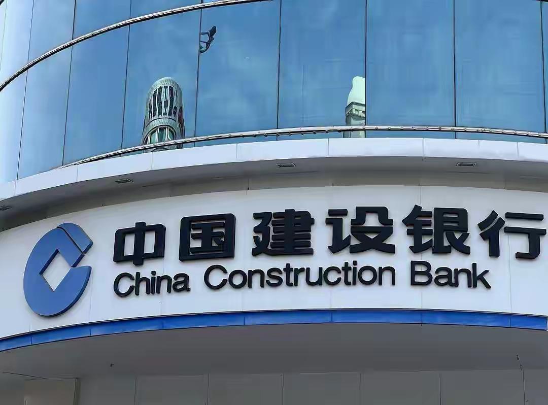 建设银行近十年一年期存款利率变化：2017年：约1.75%2018年：约1.