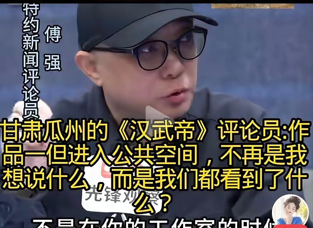 瓜州“汉武雄风”雕塑的争议，早该戳破“艺术自嗨”的遮羞布了！官方媒体点透的“公共