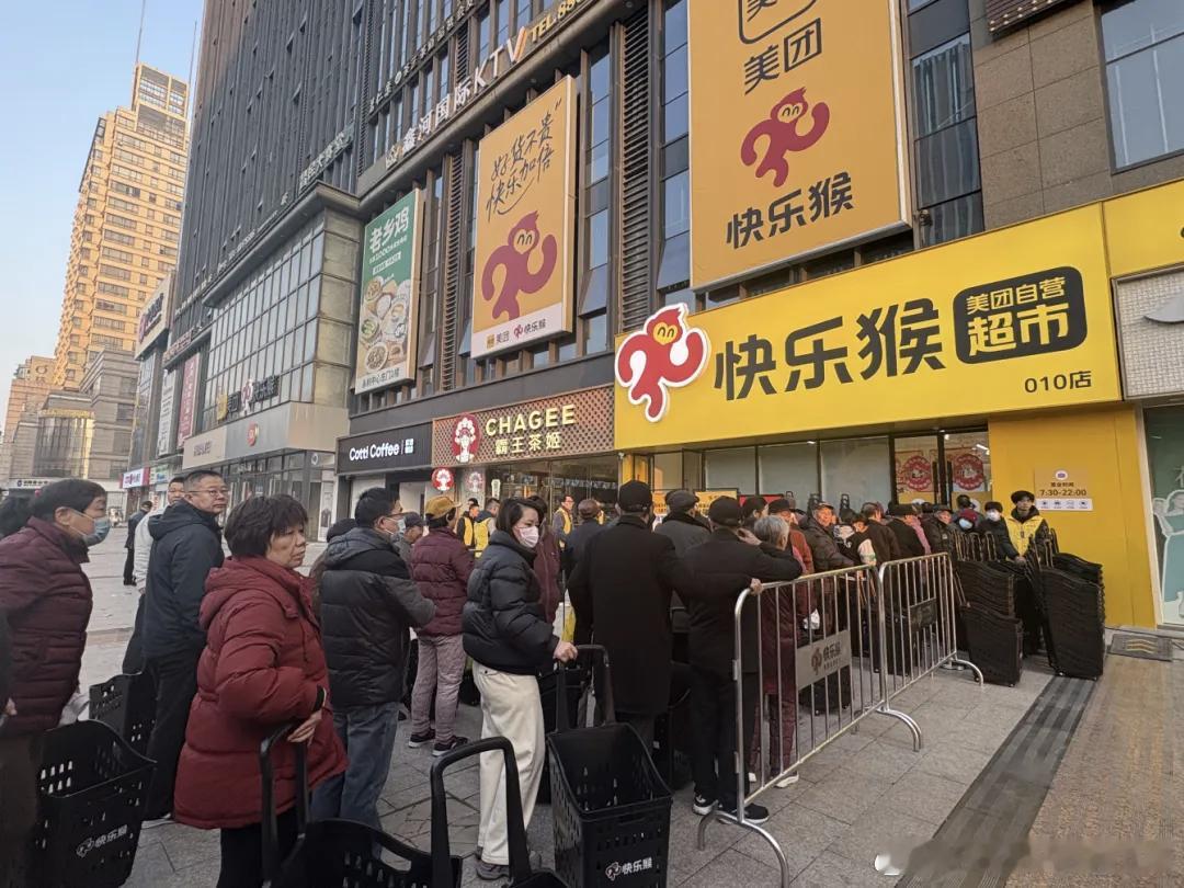 美团开始布局线下，自营超市品牌：快乐猴。