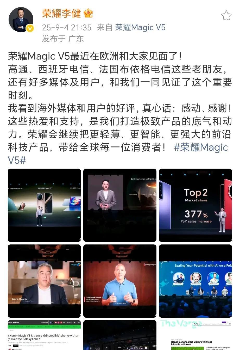 三星疯了，华为够难对付的，荣耀也来凑热闹？三星折叠屏曾经垄断全球90%市场，每