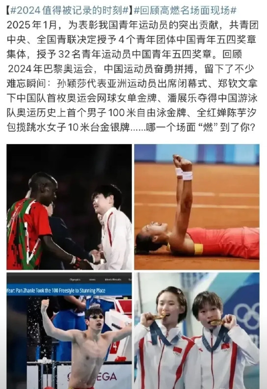 中国妇女杂志和环球人物杂志都有点名表扬莎莎。近日，莎莎捐赠的第二批援藏物资已经