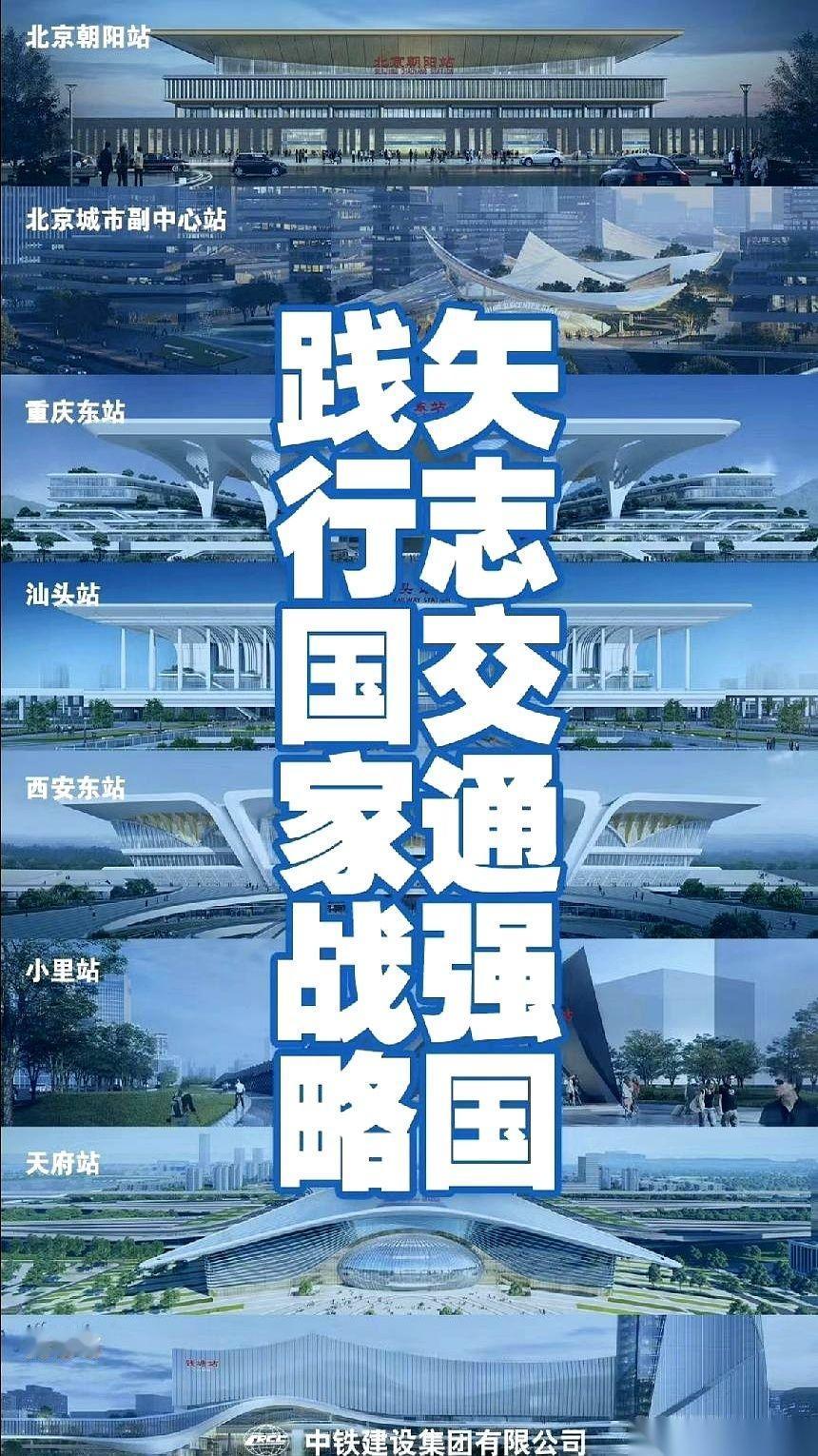 我揉了揉眼睛，以为看错了。汕头，那个我们印象里还飘着海腥味儿、有点“古早”的城