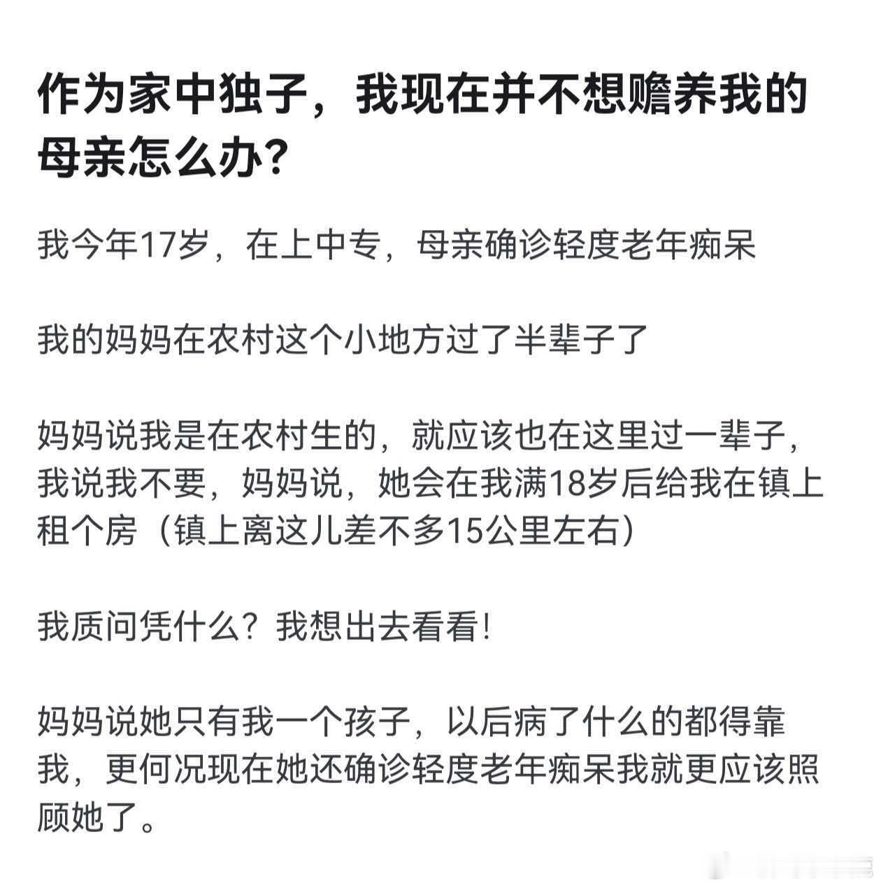 民间艺术观察​​​