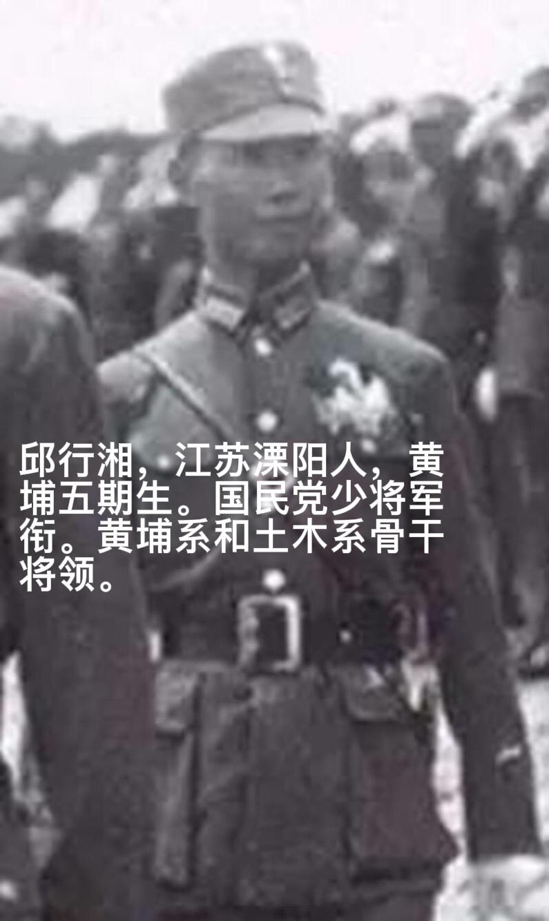 1961年邱行湘已经54岁了，原74军军长邱维达见他一直单身，就半开玩