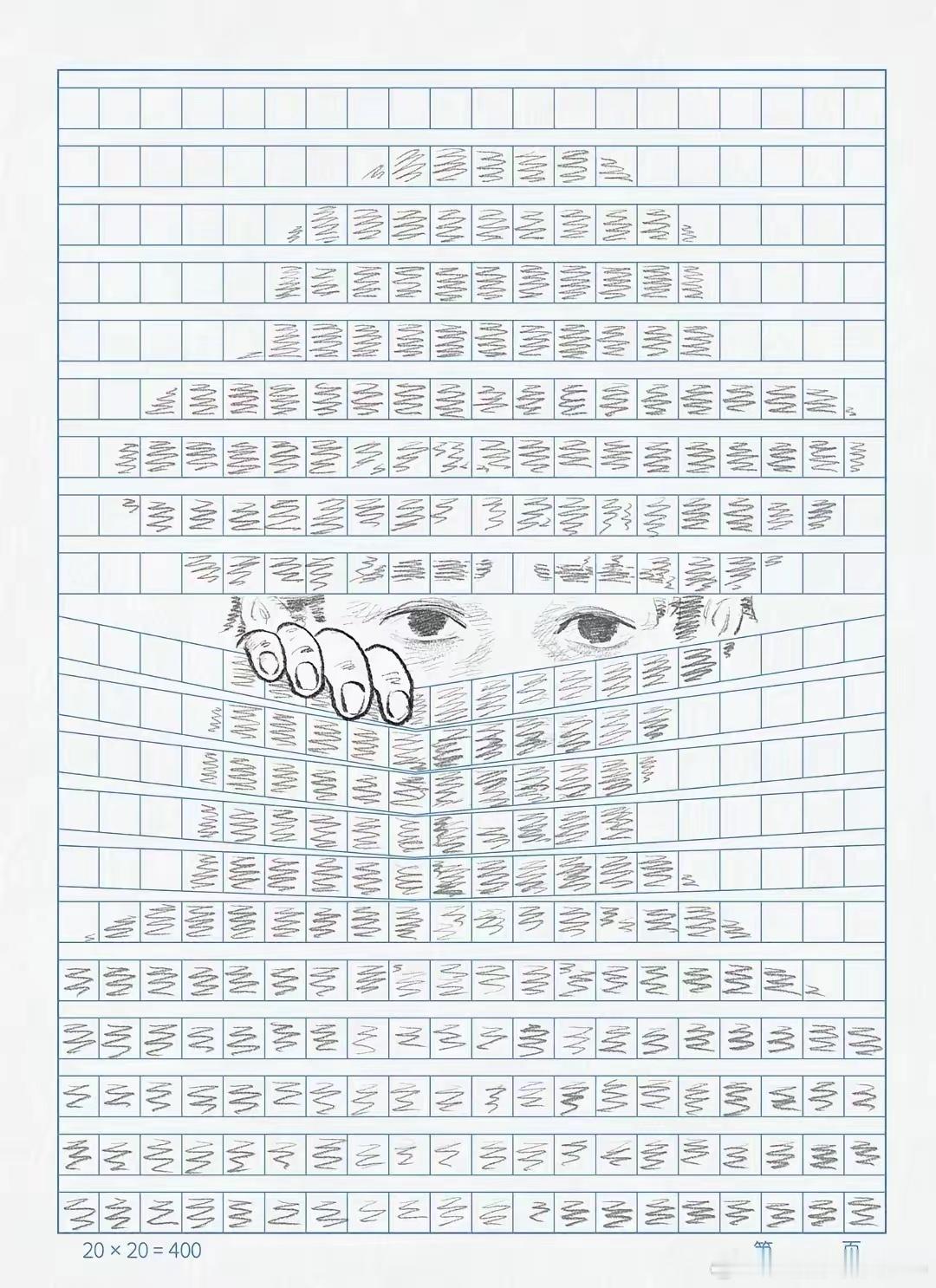 绘画多少分不知道，但是语文作文肯定是零分了