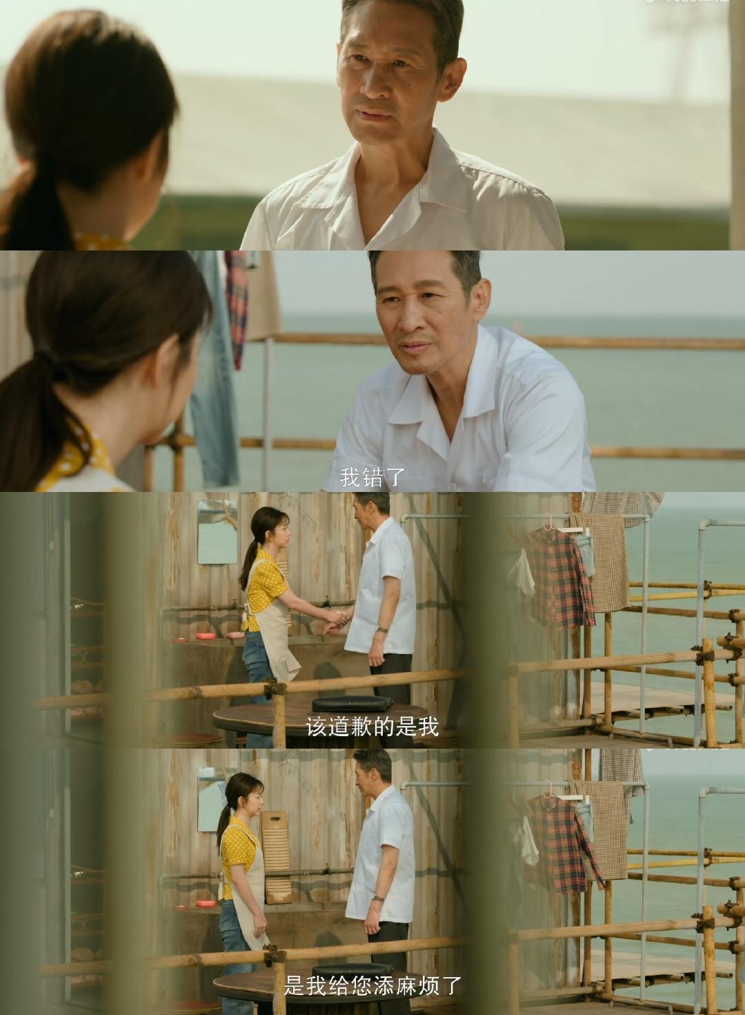 《我的山与海》：看到方婉之拒绝跟养父回家，才知道，收养的孩子终究“养不熟”！