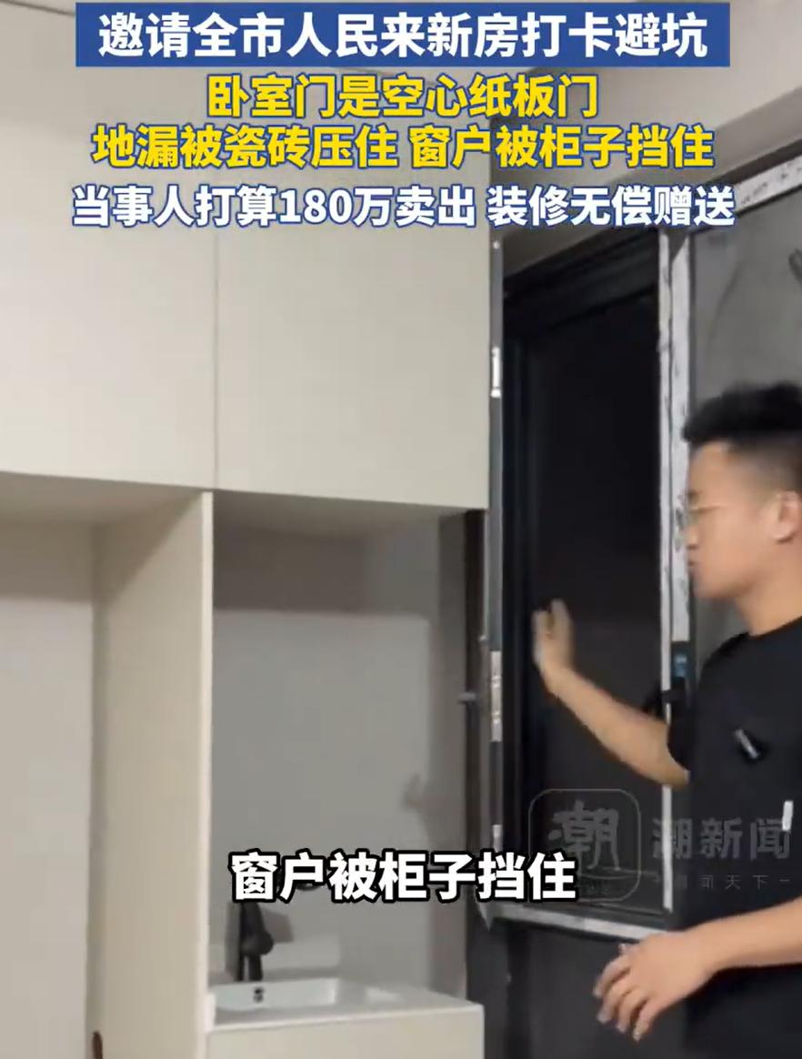 “遇到狠人了！阜阳一个女生买了160平米的房子，花了45万找公司全包装修。人长期