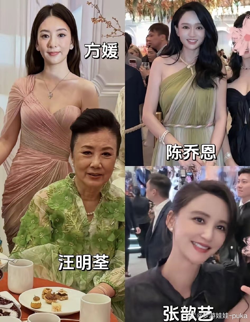 奚梦瑶的答谢宴，陈乔恩，方媛等都穿得美美的。张歆艺就黑色衬衫加牛仔裤，看着就是，路过进来吃个饭，一起