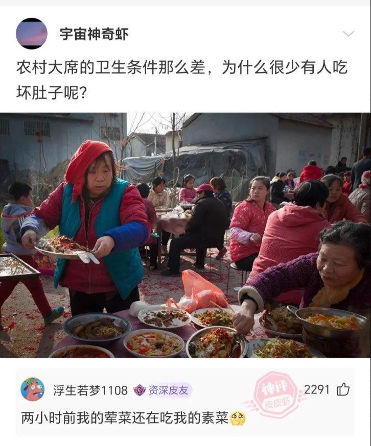 我吃的荤菜，前几个小时还在吃我的素菜​​​