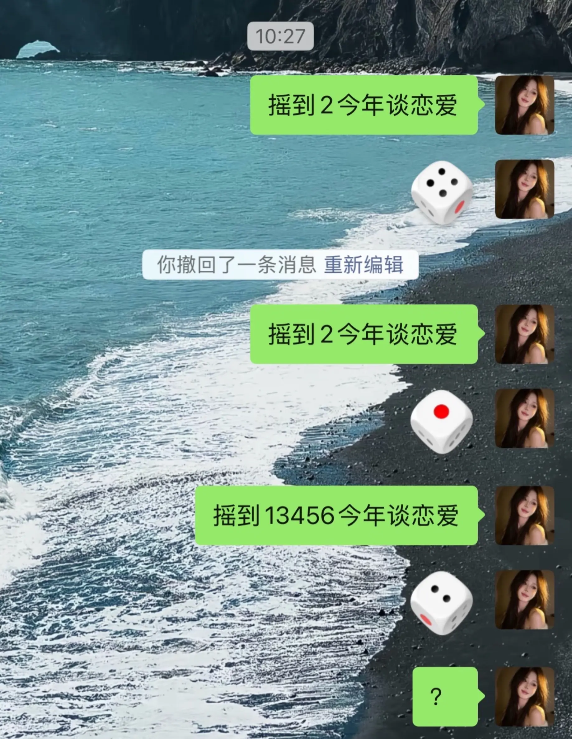 真的吗 假的吧 谁懂我的崩溃