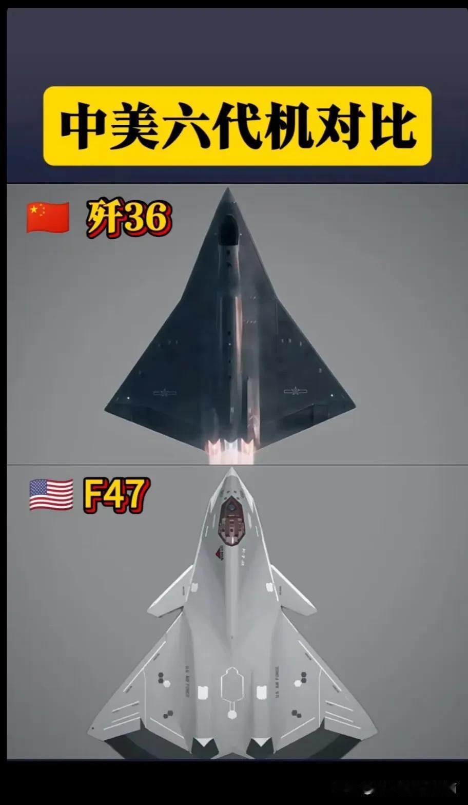 中国军事科技一路狂飙，把美国远远甩在身后，让美国心理落差大到能建瀑布了。今年香