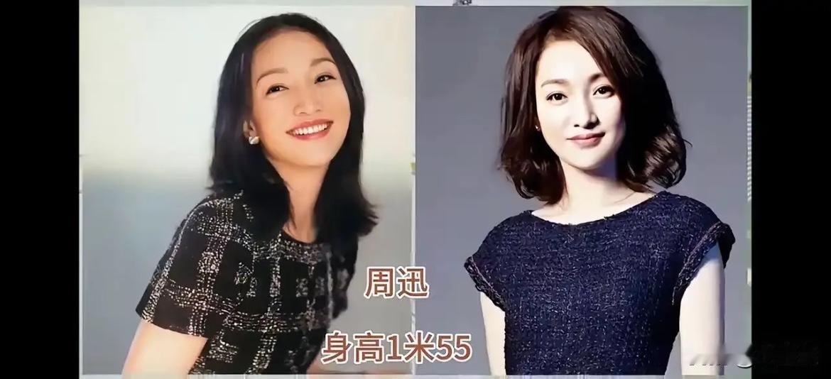 原来好多氛围感大美女，实际身高都在1米6以内！原来朱茵才153！演紫霞的时候我