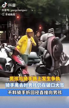 这下后悔了吧！广西，一男孩骑车时和外卖员差点发生剐蹭，两人因此发生争执，骑手不愿
