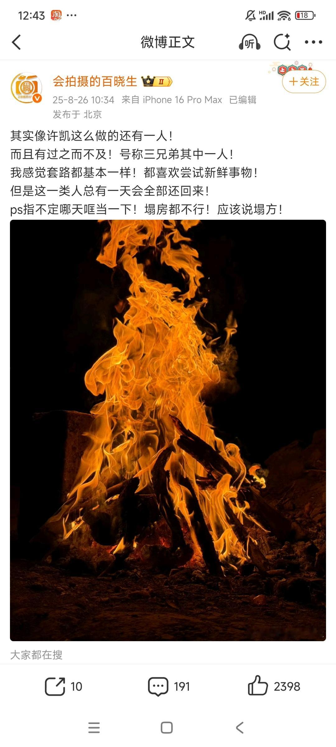 有屁快放​​​