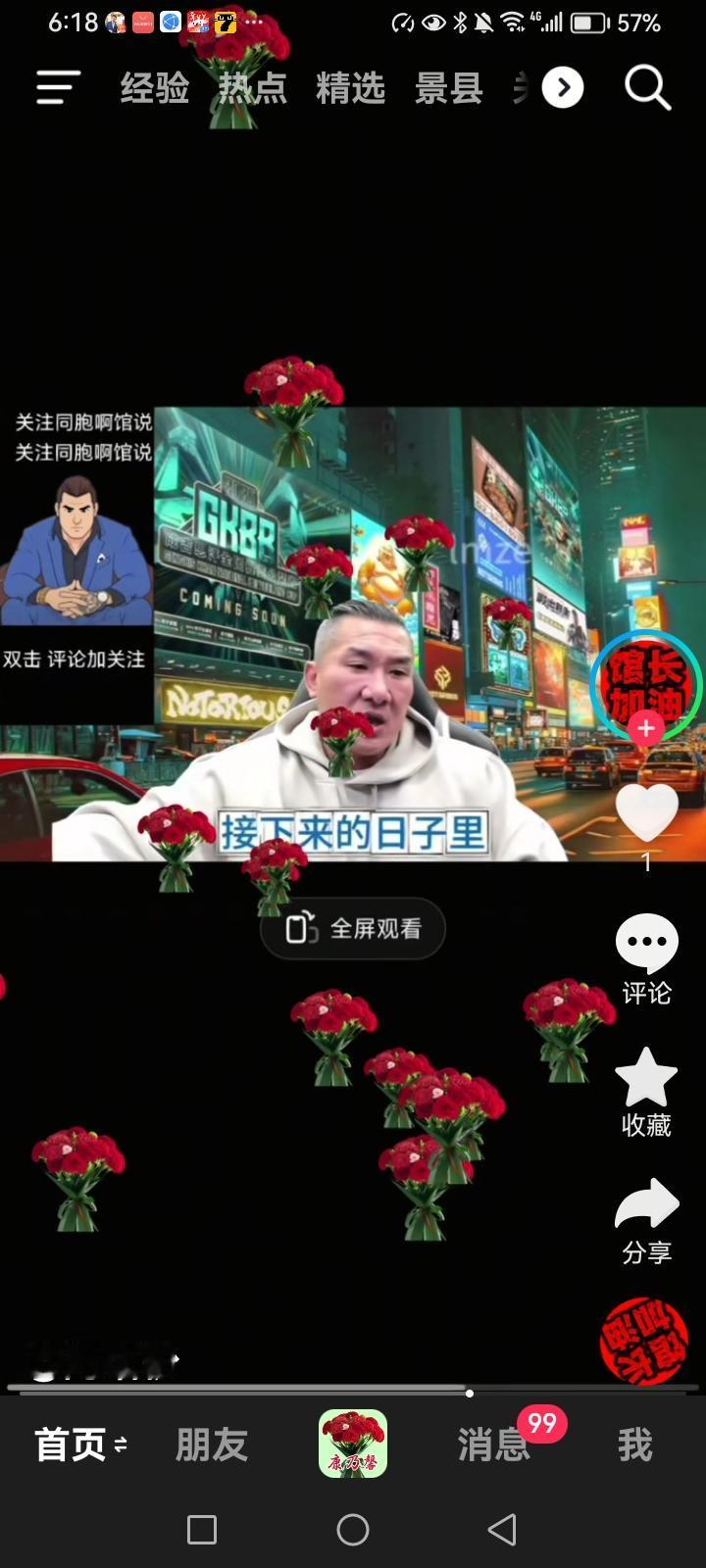 馆长终于义无反顾了，馆长叫板民进党赖清德，：“我现在的橱窗每天都能卖100万，这