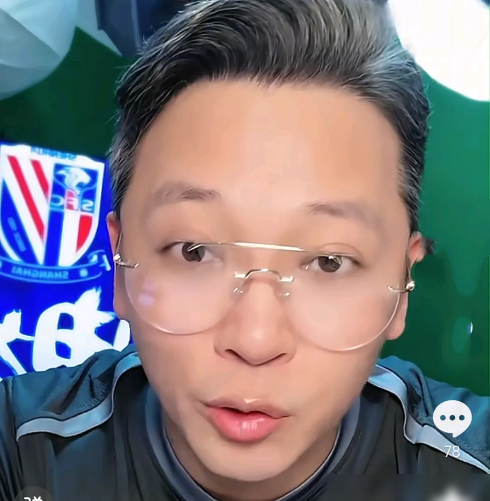 申花球迷炸了，一份放弃亚冠的提案直接摆在台面上。解说员周亮说得直白：亚冠二级联赛别硬撑，派年轻娃上去