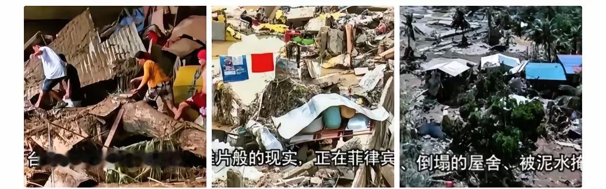 刚看了下最近菲律宾的灾情让人感觉特别不对劲。以往国际上哪个地方出了这么大的自然