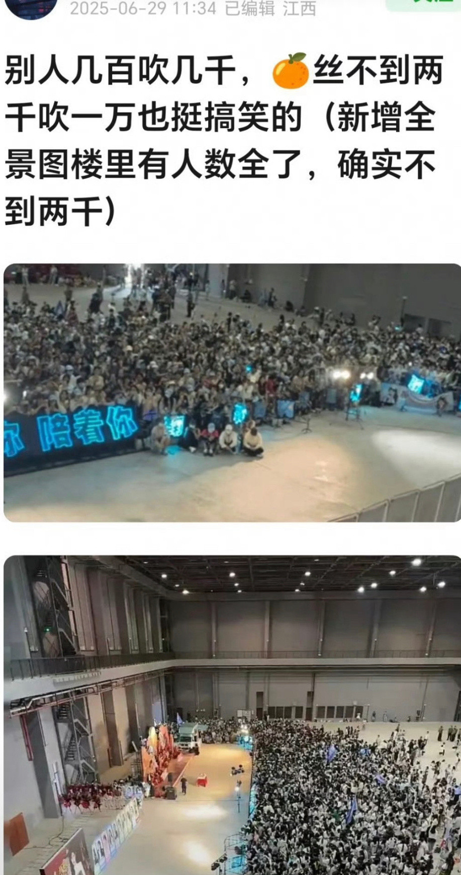 这个也把我看笑了，话说鞠婧祎的人气还用吹吗？之前几次我也是见证过的，画室热度第一