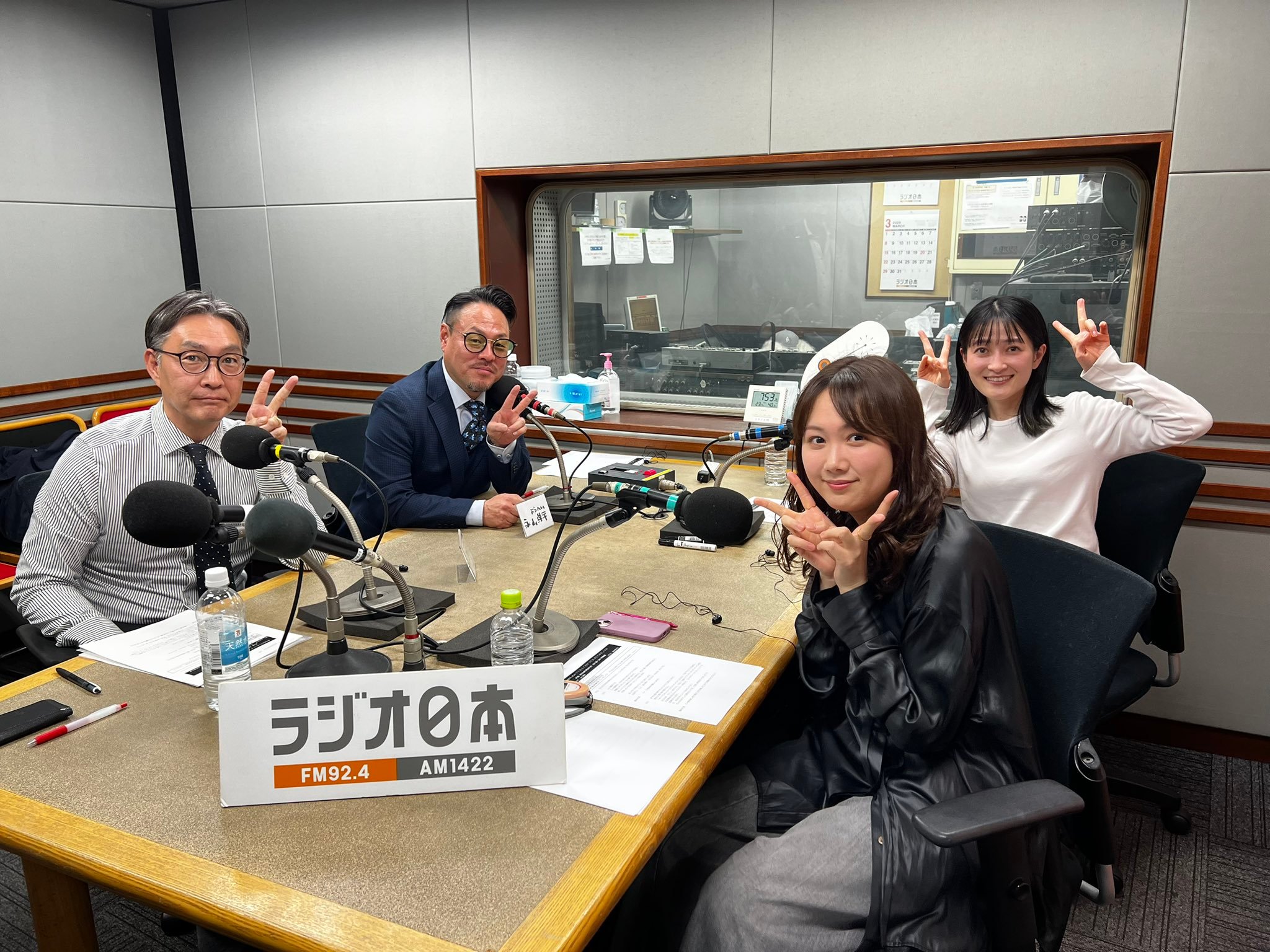 永島聖羅フォローユアドリーム